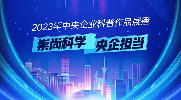 张玉卓、国资、央企、国资委、书记、主任、国企、企业改革