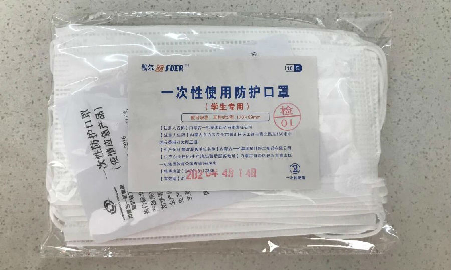 为了保障学生们能够戴上合适、放心的口罩，内蒙古一机集团星叶轻工制品有限公司在原有口罩的基础上进行改进和创新，研制生产出适合学生佩戴的“小号口罩”，全体员工开足马力，采取24小时两班倒工作制，以日产7万只的速度赶制 “小号口罩”。近日，该口罩已经上市。