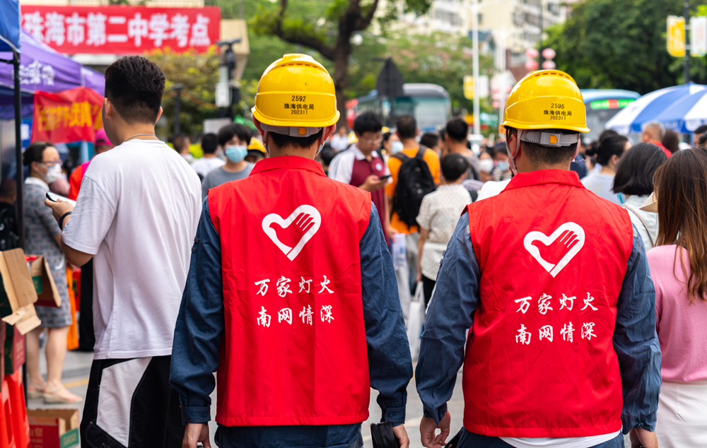 6月7日，高考首日结束，南方电网广东珠海供电局党团员青年突击队来到珠海市第二中学高考考点开展用电设备安全检查，全力保障高考考点线路设备安全可靠。