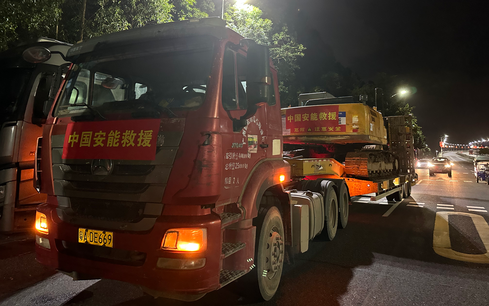 近期，南方多地持续出现强降雨，广东、福建等地发生洪涝和地质灾害。中国安能第一时间启动应急响应机制，出动162人、55台套装备担负广东、福建抗洪抢险和广西前置备勤任务。