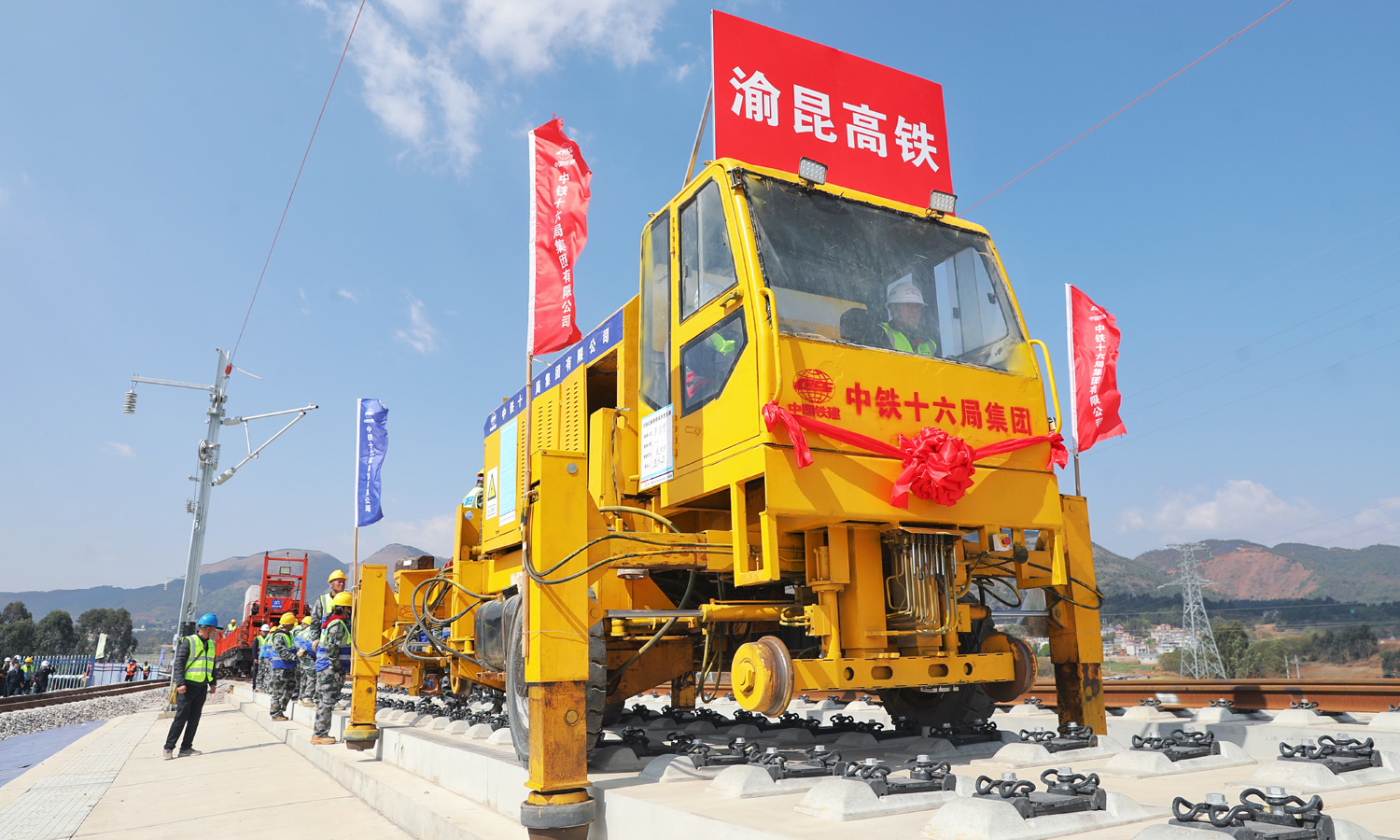 目前，渝昆高铁建设全面迈入攻坚冲刺阶段。路基、桥梁工程已圆满收官，全线最复杂的控制性工程昭通隧道即将实现全隧贯通，新建站房已进入装修收尾的关键时期。图为铺轨机作业现场。