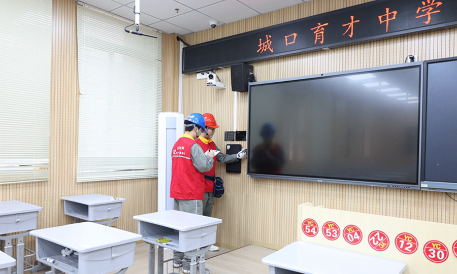 国网重庆电力员工在城口育才中学高考考场进行用电安全检查。