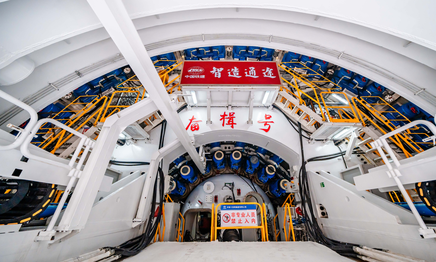 盐宜高铁长江隧道是全线控制性工程，由中国铁建所属铁四院设计、中铁十四局承建。隧道北连靖江市，南接江阴市，全长8130米，采用单洞双线设计，设计时速250公里。图为苏铁“奋楫号”盾构机内部整机全景。