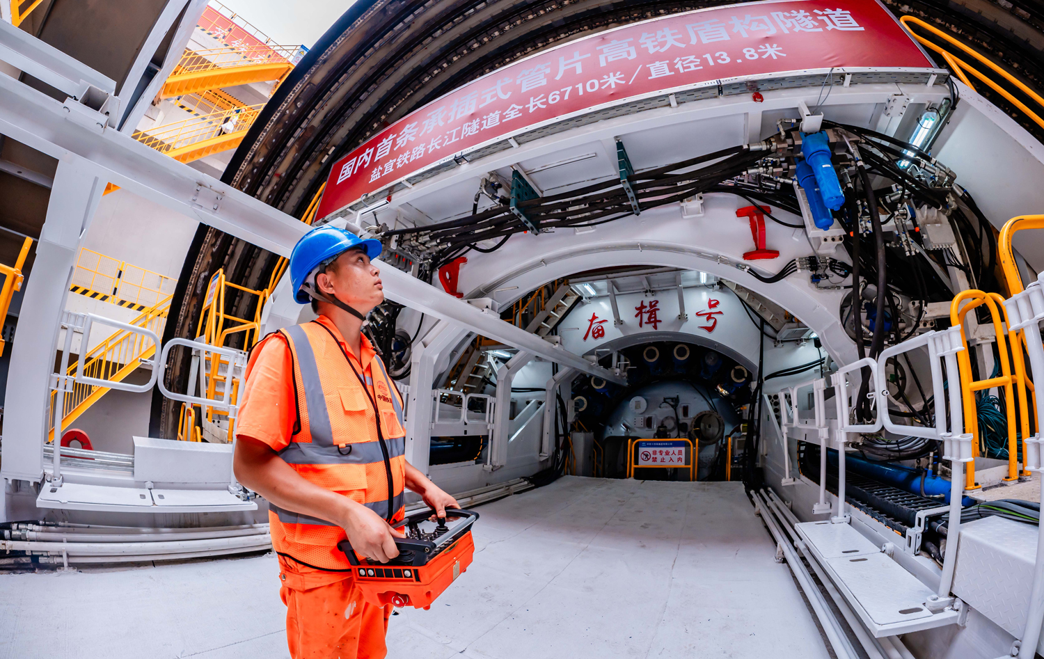 盐宜高铁建成运营后，将极大便利沿线人民群众出行，对于完善长三角和江苏高铁网布局，构建新的快速过江通道，助力长三角一体化高质量发展等具有十分重要的意义。图为作业人员操控盾构管片拼装机作业。