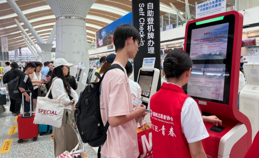 中航集团团委启动“青春正旺季”暑运专项志愿服务，青年员工投身一线，开展旅客问询引导、自助设备操作协助、特殊旅客帮扶等暖心服务。