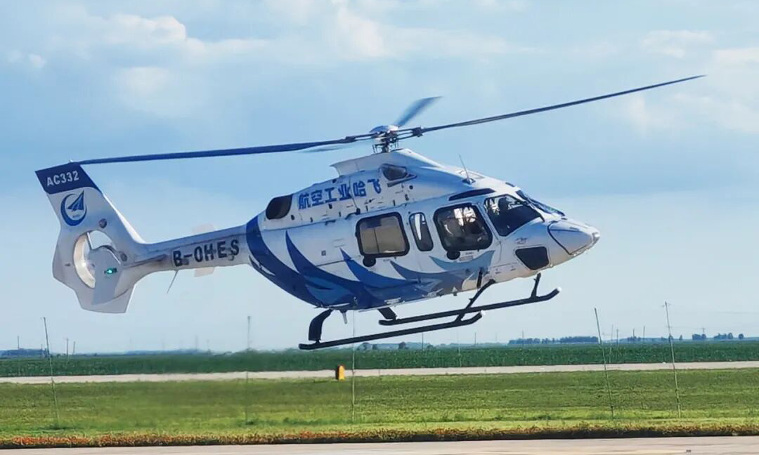 AC332是航空工业集团全新研制的一款双发多用途直升机，可广泛应用于医疗救护、应急救援、公务执法、高原作业和海上作业等领域。自2023年以来，AC332直升机已完成全状态首飞、搜救型首飞、科研调整试飞及适航验证试飞等关键任务，经受平原、次高原、高原、高温、高寒等复杂环境考验。