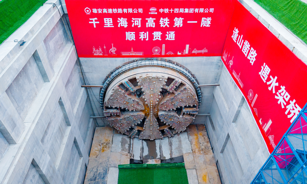 津沽海河隧道顺利贯通