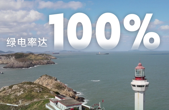 中国移动：科技守护绿水青山