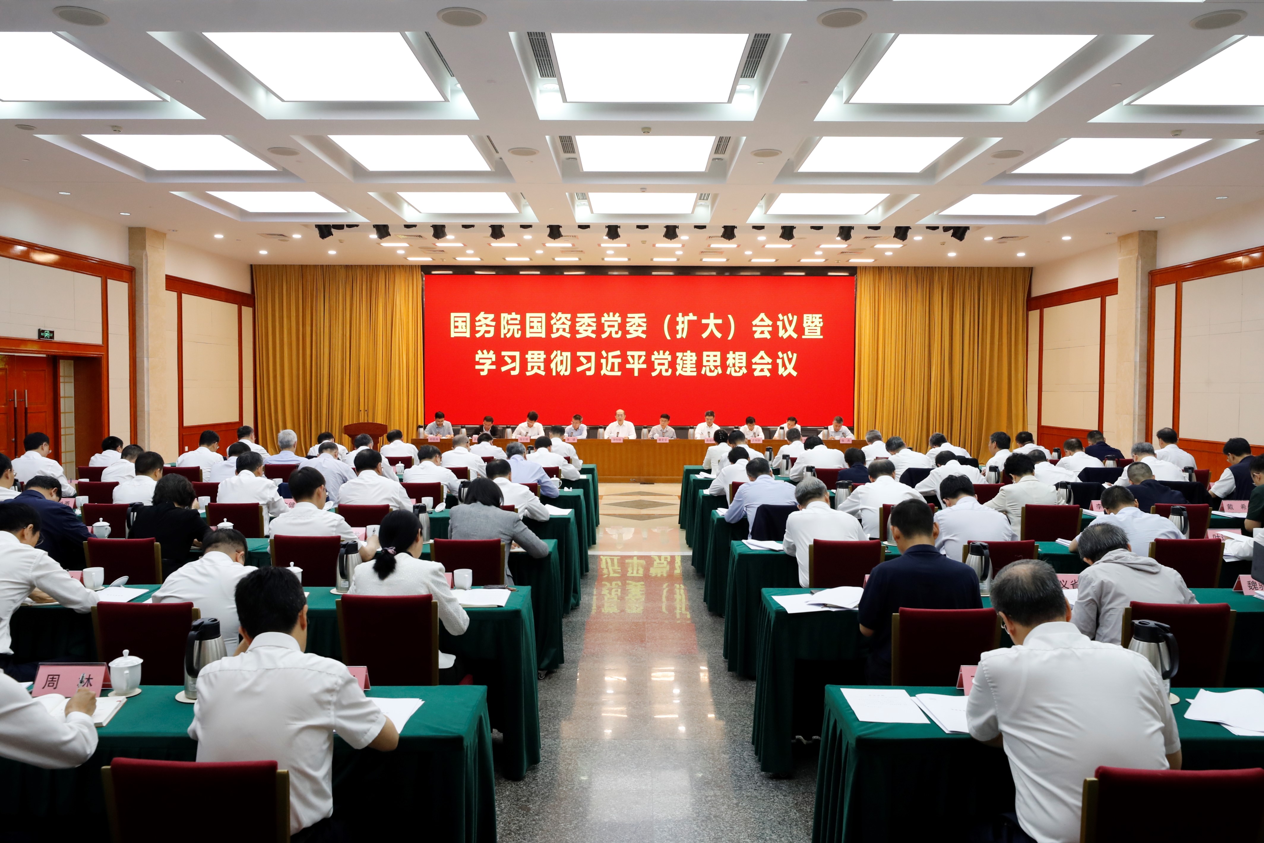 张玉卓、国资、央企、国资委、书记、主任、国企、企业改革